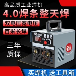 220v全铜家用工业级 电焊机380v三相两相电315双电压微小型便携式