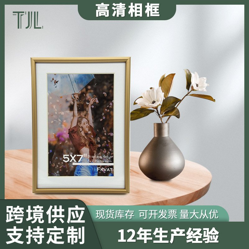 金属相框铝合金带白卡纸6寸7寸8寸10寸画框仿古铜色复古挂墙家装