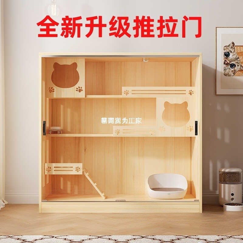 厂家猫笼子家用猫别墅室内猫窝宠物城堡房子猫柜柜猫咪豪华猫猫舍