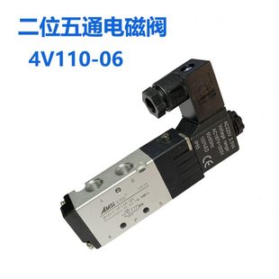 310 15气缸控制阀 410 二位五通气动电磁阀4V110 4V210
