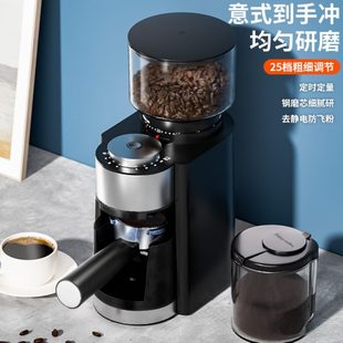 磨粉器全自动商用磨粉机 电动咖啡磨豆机家用咖啡豆研磨机手冲意式