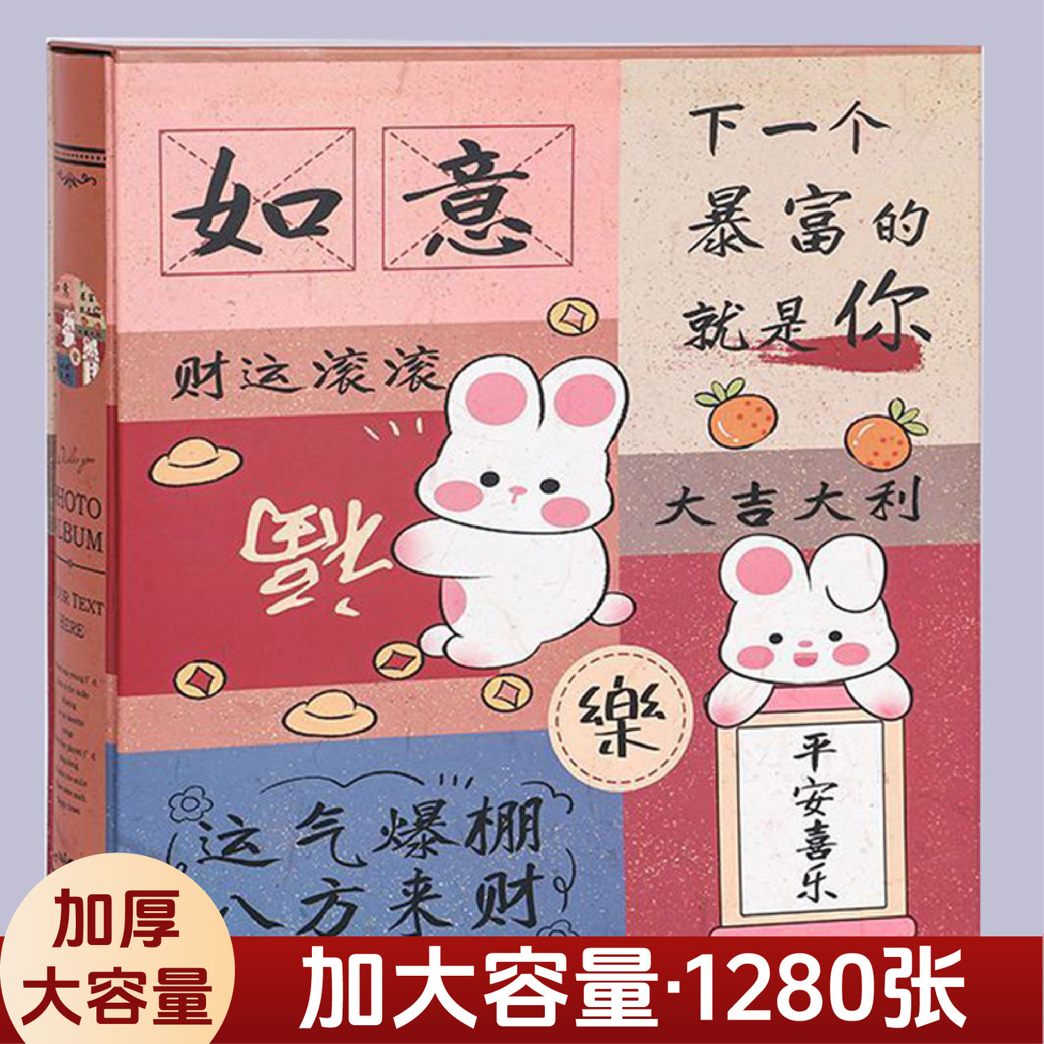 5寸6寸相册本大容量收纳相册成长纪念册家庭混合装插页式影集相薄