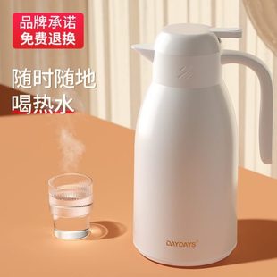 新款 冬季 保温水壶家用小暖壶神器48小时保温瓶玻璃内胆开水保温壶