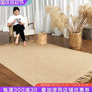 风定制 手工编织黄麻地毯客厅卧室茶几垫家用卧室玄关阳台边穗中式