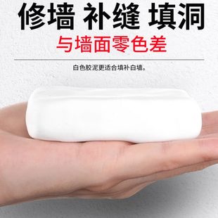 绿林空调孔洞密封胶泥漏补洞填充泥下水管道神器填缝防鼠霉堵墙臭