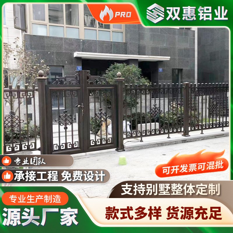 别墅铝艺围栏和院门 小区单开门栅栏门 铝合金开侧门铝艺门款式多