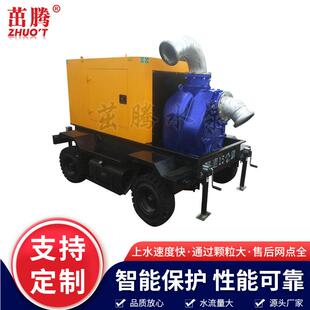 矿山排污6寸300方造纸污水清污泵四轮移动应急防汛物资泵车现货