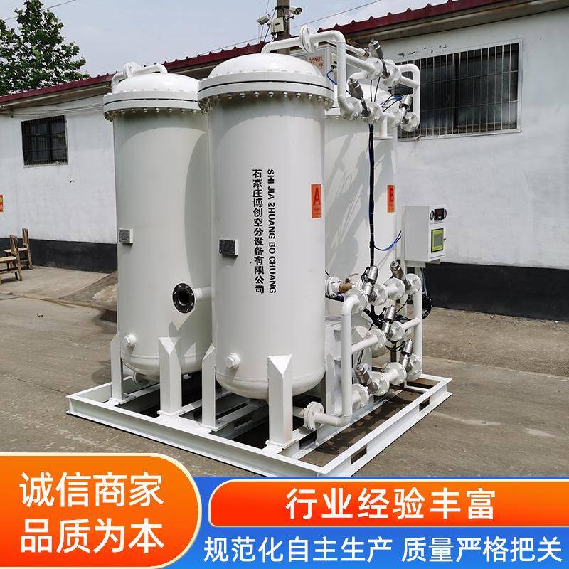 变压吸附制氮机psa激光切割小型工业氮气发生器工业氮气机