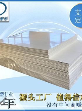 加工焊接聚丙烯PP板可水箱电镀槽焊接鱼箱龟箱酸洗池白色PP板