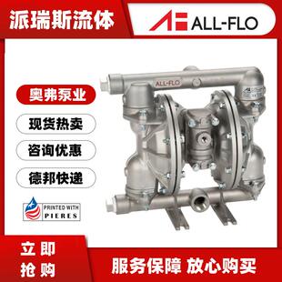 奥弗ALL-FO气动隔膜泵A100-BA3-TT3T-B70往复泵A100-BAA-TTYT-B30