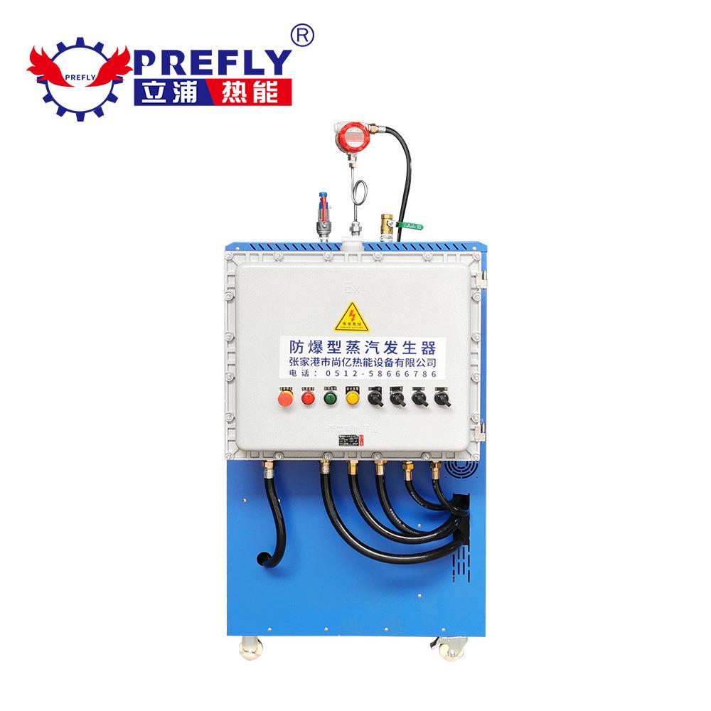 电蒸汽发生器立式电加热蒸汽发生器防爆型电蒸汽锅炉BT4BT5CT4