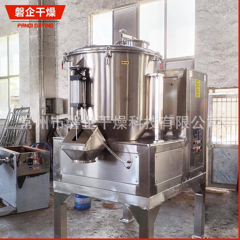 食品三七药材高速混合机速溶茶粉混料搅拌机鸡精立式高速混合机