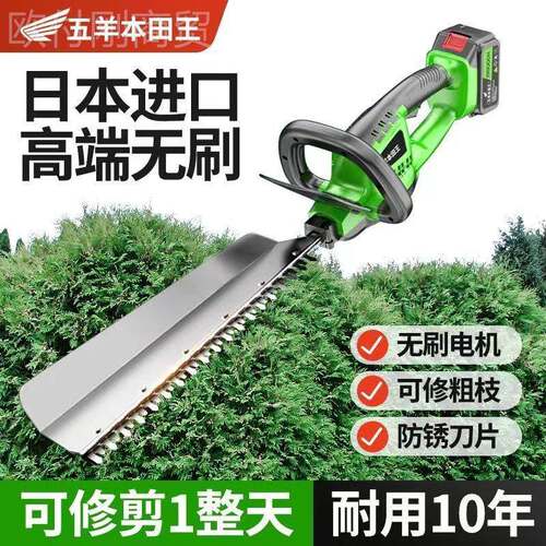 进口电动ZLE篱机充电式林化粗树绿枝锂电池园茶树修剪机采绿茶叶