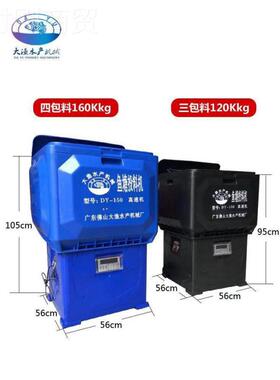 大渔鱼塘自动投饲料机养VHN鱼喂鱼投机六包投料大量高速全自容动