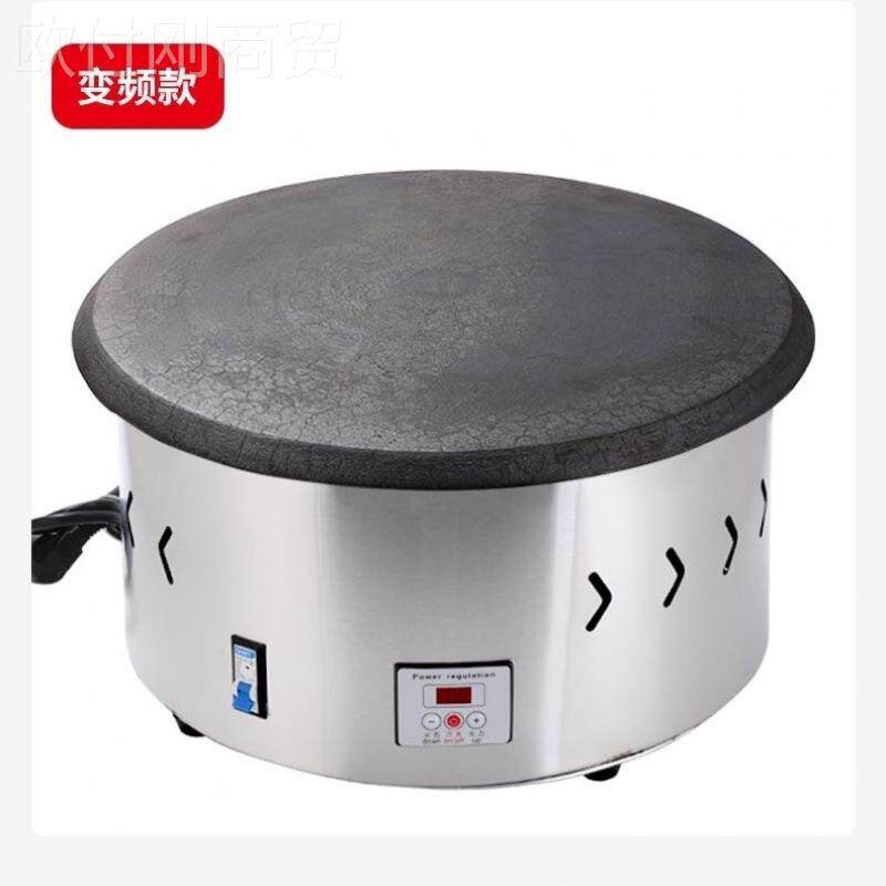 电一体烙机山东煎机全自动变频煎饼锅馍40家LKW用商用电饼鏊子