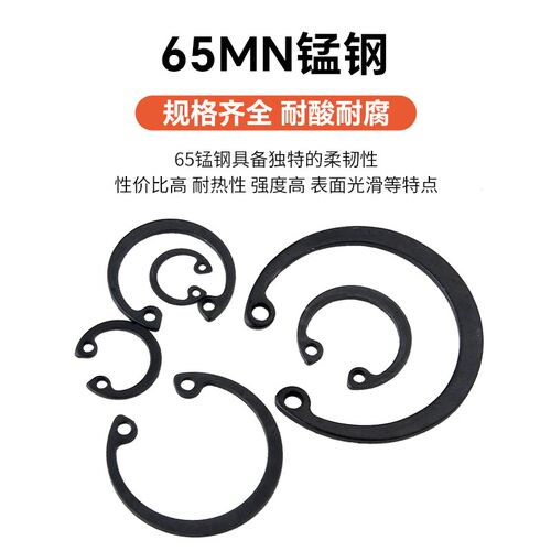 65锰钢孔用挡圈孔用卡簧轴承A型弹性内孔卡环簧304不锈钢GB893