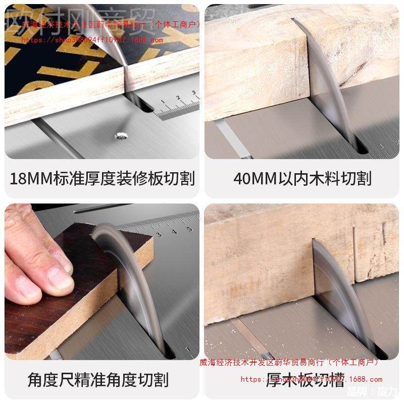 大功率木工装修板台割锯微型迷你电见描述锯小台型家用推锯裁多功