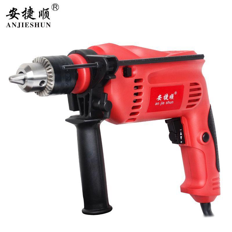 安捷顺手电钻电动螺丝刀电动工具家用打墙打孔冲击钻多功能型电锤图片