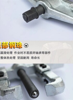 淬火锻造美式两爪拉吗横梁二爪拉马工业级拉玛两爪拉码拆轴承工具