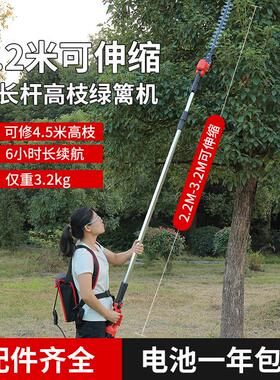 高枝绿篱机高空伸缩高空加长杆电动篱笆剪茶叶绿化园林桂花修枝剪