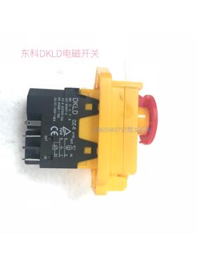 WM210V车床钻铣床按动开关科都DKLD电磁开关KJD17B DZ-6 YH01-A替