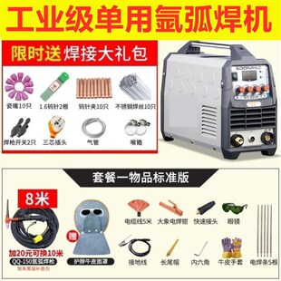 德国亚孤焊机不锈钢焊机家用小型万能电焊氩弧焊机两用200A雅虎焊