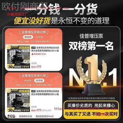 自吸泵加泵2来BTZ20静v增压泵家用全自动自水压小型机高楼音抽水
