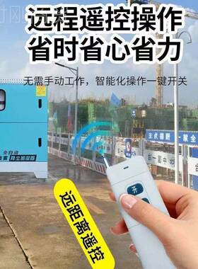 工地围温挡喷淋系统厂房车间45350除尘喷雾备湿加降设养殖场自动