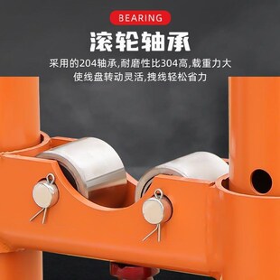 电缆放线架多孔大型升降液压5/8/10吨门式放线架小型螺旋电缆支架