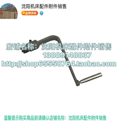 北京铣床 X62W XA6132 XA5032升降摇 把手把手柄 结合子手轮 扳手