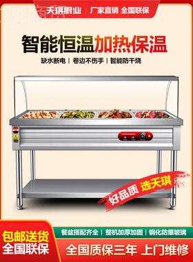 商用商玻璃台快餐HIB饭保温台不锈钢售饭食堂电加热保温车快罩餐