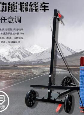 油漆划线车停车道路跑36372道篮球场位画线仓神器库车间马路喷线
