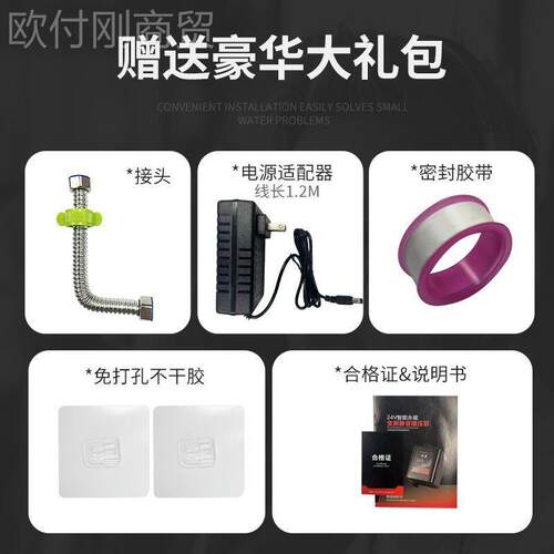TSL增压泵家用热水器自专用全自动静小型加压器来太水音阳96563能