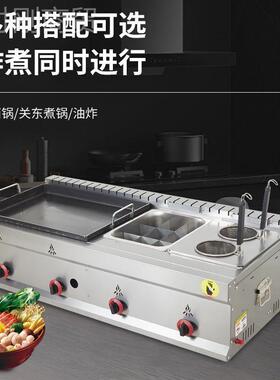 锅贴机商用摆水煎锅贴土专豆饼机煎饺锅贴QML用锅生煎包摊包油炸
