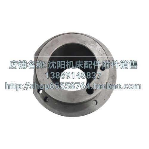 沈阳机床CW6163B CW6180B一轴轴承座 法兰盘 2015 外径125/120