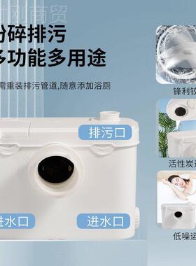 污地室污水提升泵商用厨39470奶房茶店商铺下马桶排污泵全自动水