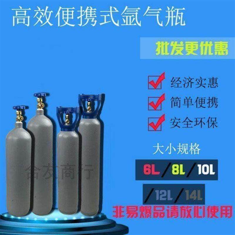 国标氩弧焊机配件小型氩弧焊便携式氩气瓶6L8L10L12L14L小钢瓶