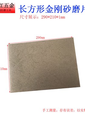 金刚石磨片长方形玻璃大理石干磨水磨片石材抛光片金刚砂云石磨片