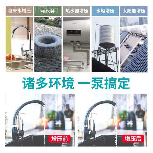 自来增压家用全自泵动自吸泵太阳能热水器加2压泵水井抽水泵2AQG