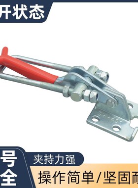快速夹具门扣式拉扣箱扣夹钳BRHJYCSDLS GH431可调节搭扣机械锁扣