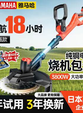 日本电动割草机充电式小型家用大功率锂电池多功能果园除草机其他