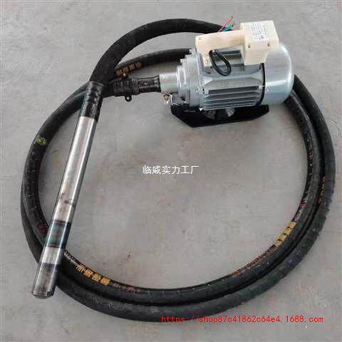 振动棒混凝土振捣棒振动器全套插入式震动棒混凝土水泥震动棒