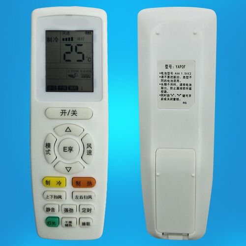适用于格力Q迪Q畅空调遥控器YAPOF YAP0F YAPOF3 YAP0F3 YAPOF2