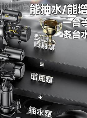 佳自普不2NLP锈钢喷射泵家水用来水增压泵20V全自动抽泵抽井水自