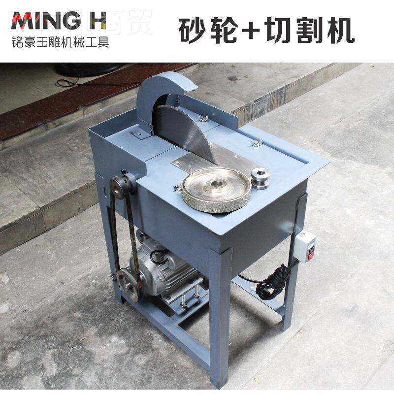 12寸玉石切机开料机 打砂轮割切机磨玉GAV石割切割打磨去皮机 水