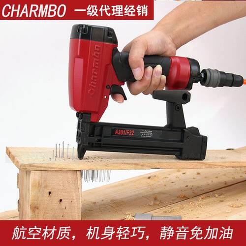 charmB&O枪宝直钉枪f32钉连发省力30气钉枪不卡钉1013J码