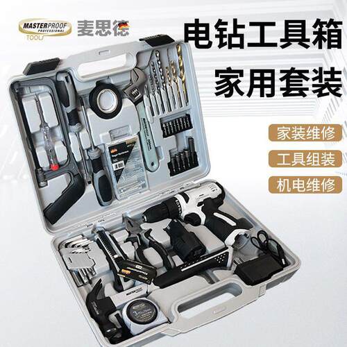 麦思德家庭维修理小工具箱套装组套五金日常家用多功能组合其他