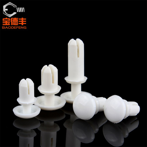 尼龙铆钉R型铆钉塑料白色按压式卡扣子母PC板塑胶铆钉R2R3R4R5R6