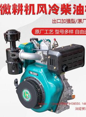 微耕机新主机风冷柴油机2023款耕机新型67144四稻驱农农用打田机