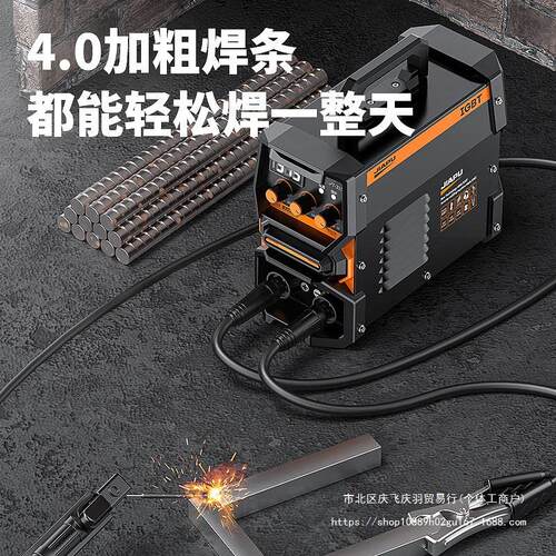 佳普电焊机家用220v小型便携双电压焊机工业315大功率两用手工焊